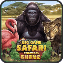 big game safari dynaways